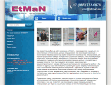 Tablet Screenshot of etman.ru